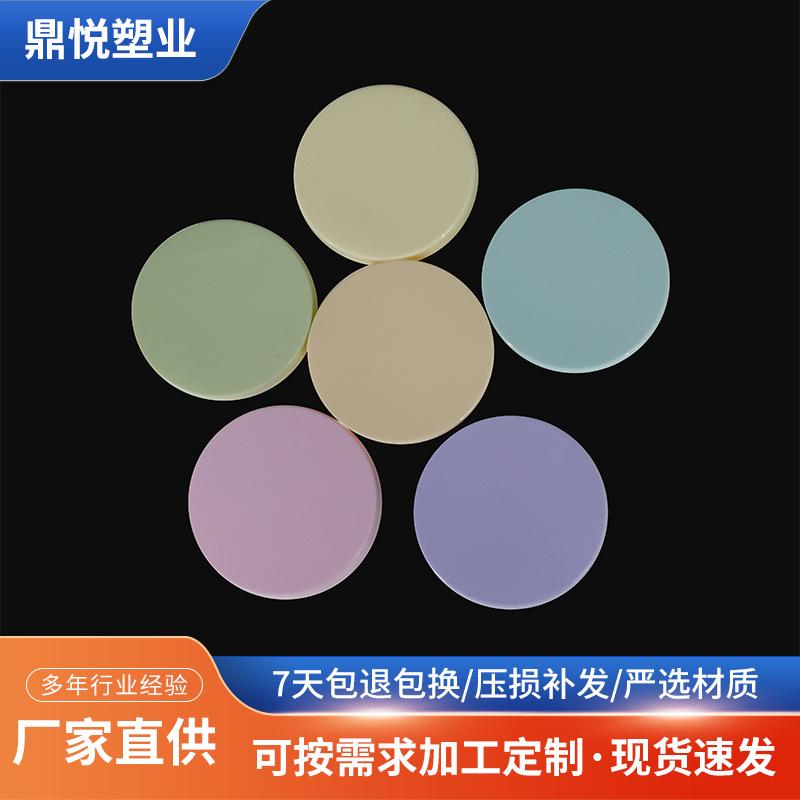 塑料包装盖 花茶坚果蜜饯零食包装盖密封防潮塑料广口瓶盖批发