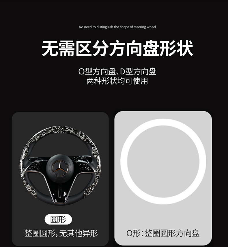 2025 new 5D headband forged carbon maple pattern card type car steering wheel cover factory direct sales of a generation of hair