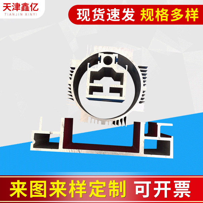2020本店新款铝合金建筑材料  门窗幕墙空心立柱铝型材