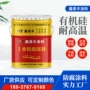 耐腐蚀高温耐腐银灰色设备