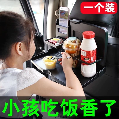 Car Small Table Folding Storage Table Car Dining Table Rear Seat Multi-Functional Dining Table Computer Notebook Holder (Car table board) - 1-pack-black-multifunctional-car-dining-table