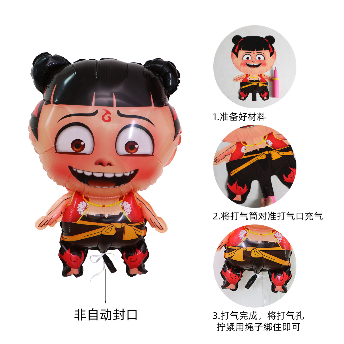 Balón vacío, película de dibujos animados, mercado nocturno, balón vacío, no auto-sellado, balón de mango de cocción.