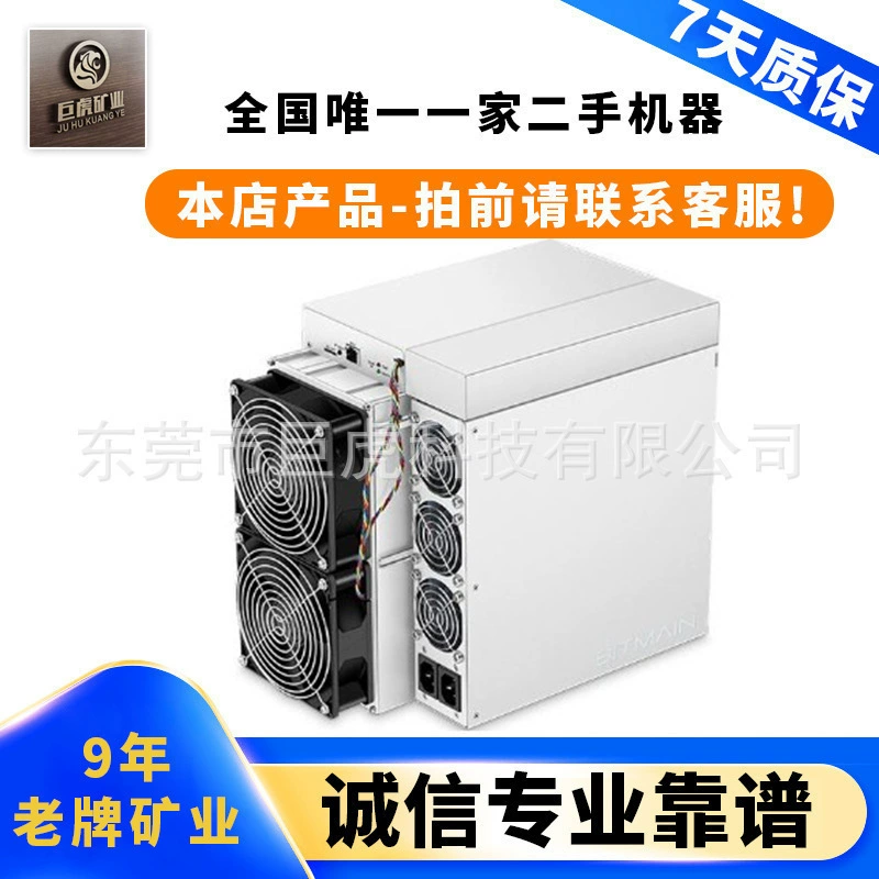 Antminer Bitmain Ant S19KPROS19J+S19PROS21DR3L7L915g16g17g
