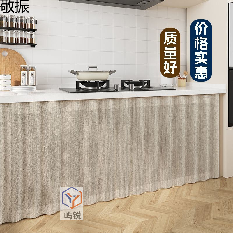 Cabinet curtain with a high-end feel, sliding kitchen utility shelf curtain, decorative curtain to hide imperfections, dust-proof pull curtain