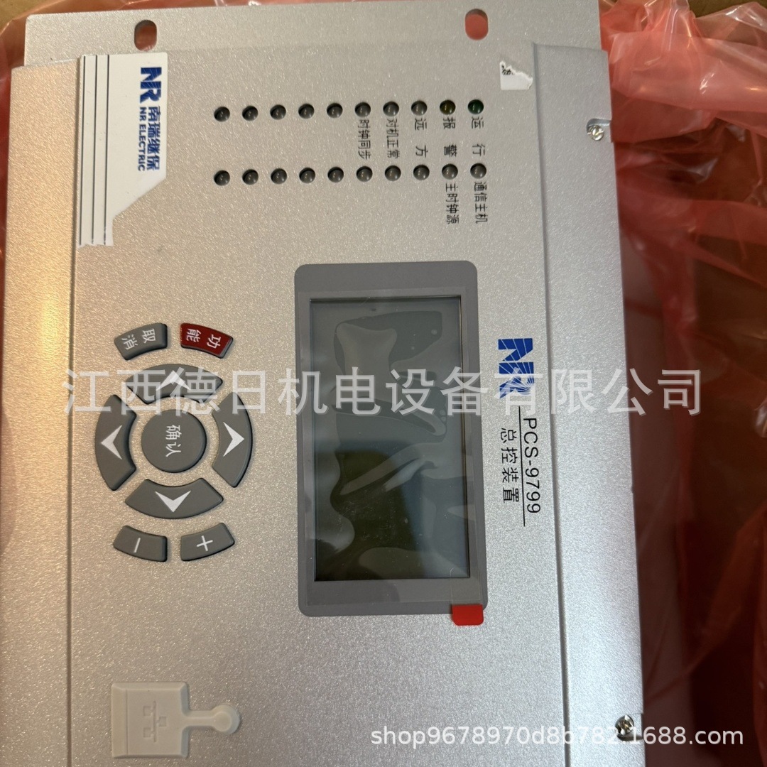 微信图片_202504080847131