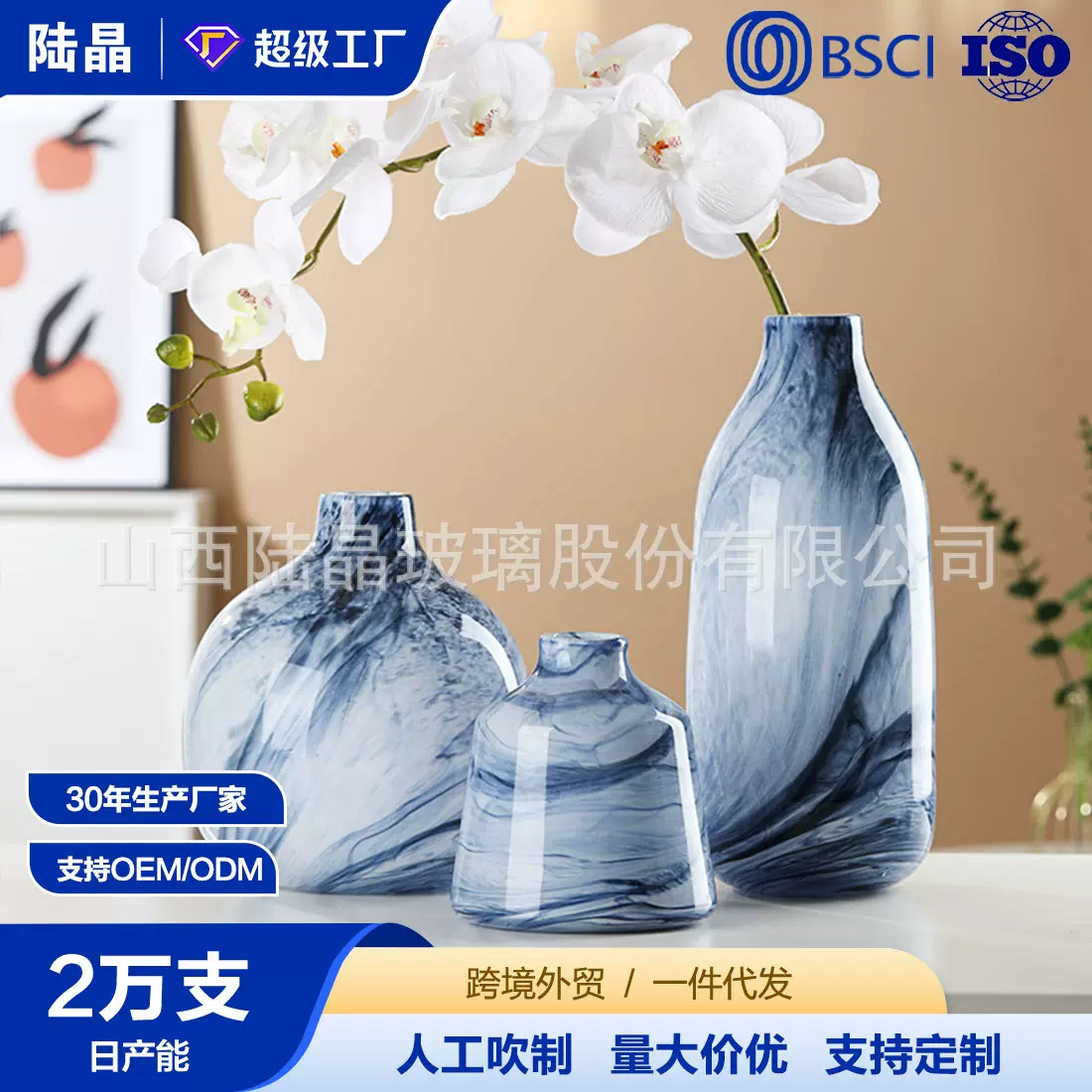 真彩云雾玻璃花瓶 欧式水晶玻璃花瓶 手工家居装饰花瓶摆件