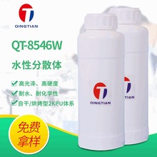 ҺɢwQT-8546WԸɻ濾2KPUwϵˮԱϩɢw