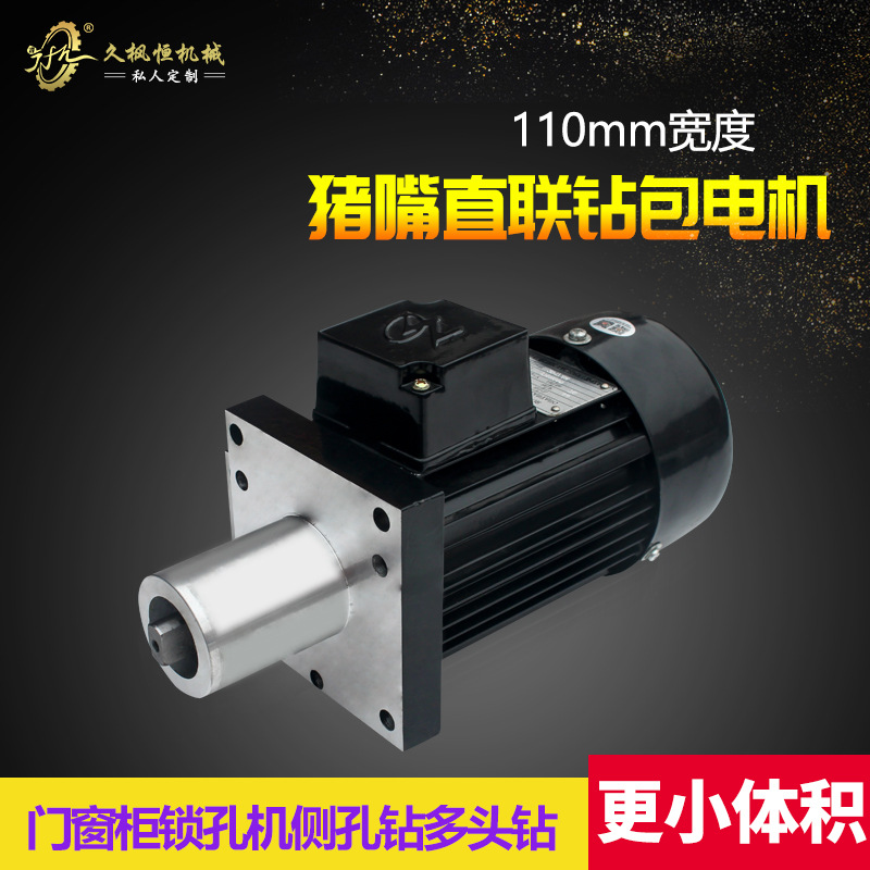 猪嘴钻包电机1400转速110宽度门锁机门墙柜加工中心多轴多孔钻马