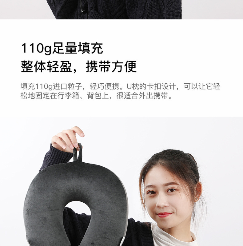 泡沫粒子u型枕活动礼品批发护颈枕午睡靠枕旅行汽车靠枕u型枕