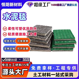 土工膜;土工布;工地施工材料