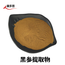 �څ��� ˮ�ܺڅ���ȡ�� ���F����ˮ��30%�څ����� �څ���500G/��