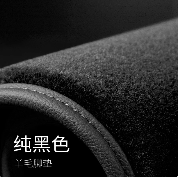 Pure Wool Car Floor Mats, Comfortable High-End Material, Dedicated Roll Material