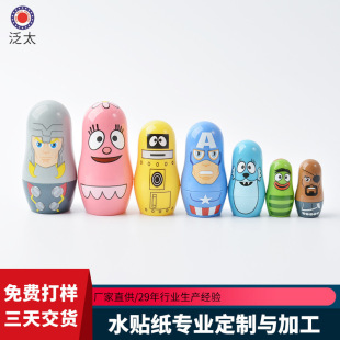 Children's Toys Water Transfer Stickers Remote Control Car Water Sticker Processing Pullover Doll Tumbler Heat Transfer Customization