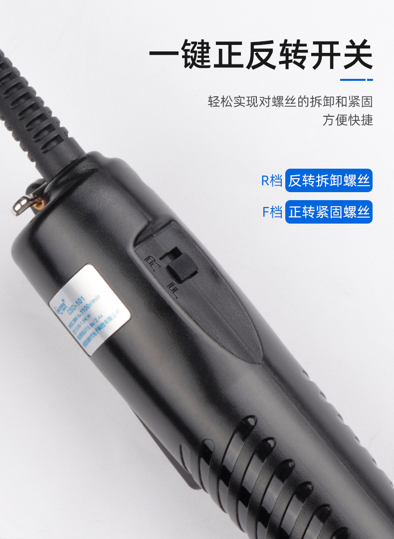电批详情页_09