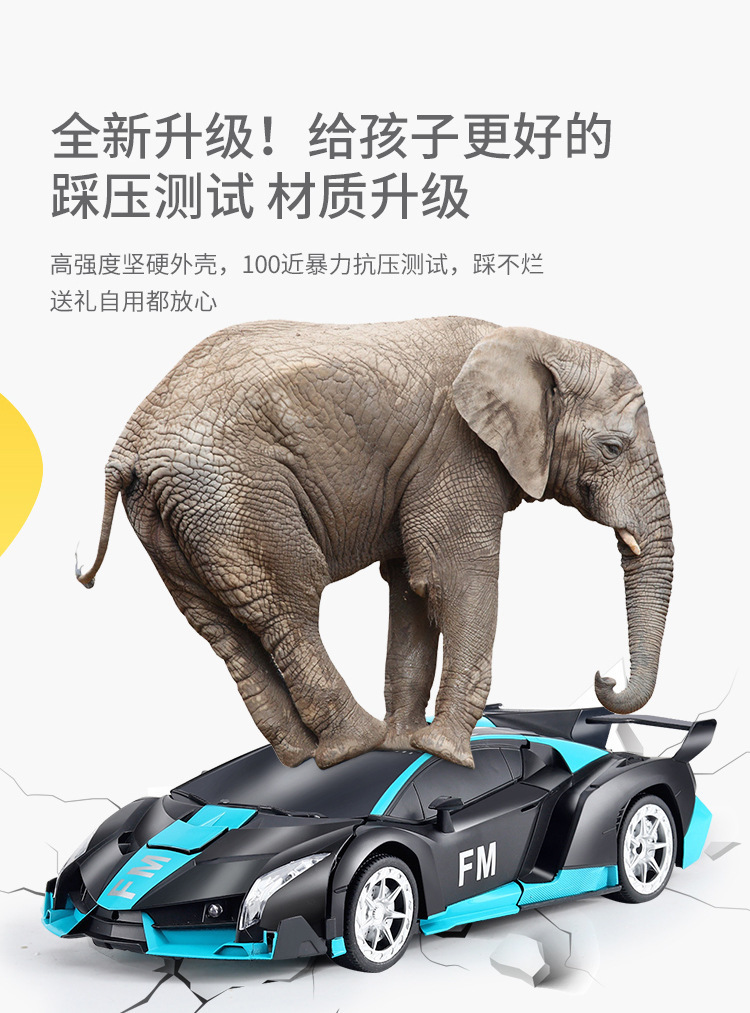 鍙樺舰杞︾帺鍏穇07