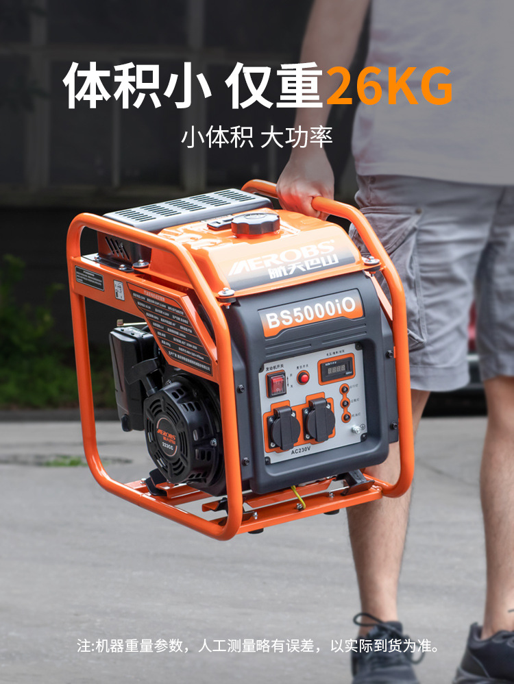 Aerospace Bama 220V Small Gasoline Generator Frequency ConVersion 4.2kw High Power Outdoor Construction Satchel Portable