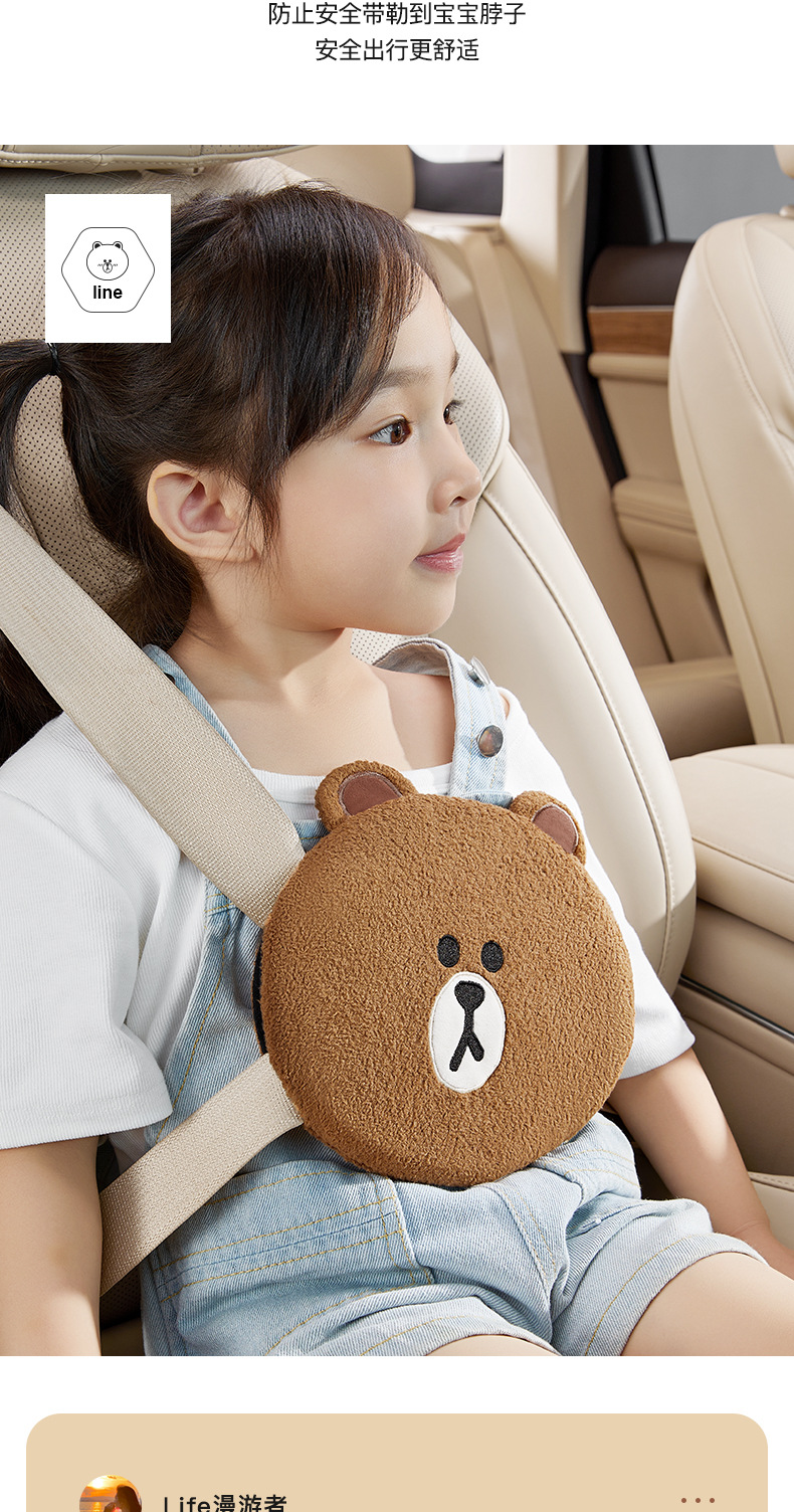 Children's Car Seat Belt Shoulder Protector, Anti-Neck Strangulation, Baby Car Seat Auxiliary Belt, Limit Adjustment and Fixation Device