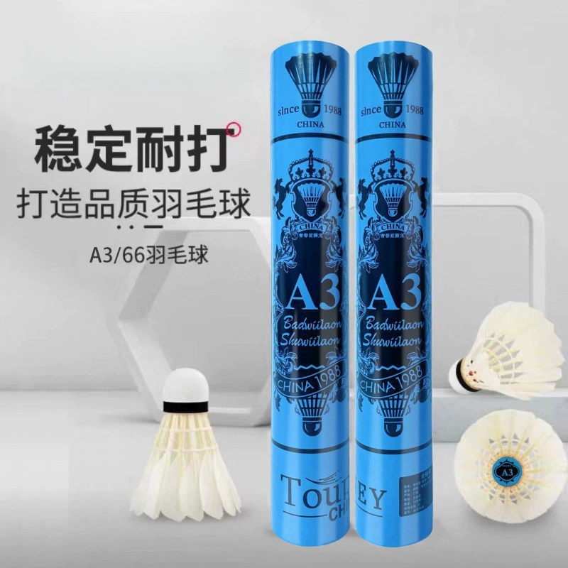 Free shipping youth badminton / number / number durable windy training competition durable only ships free