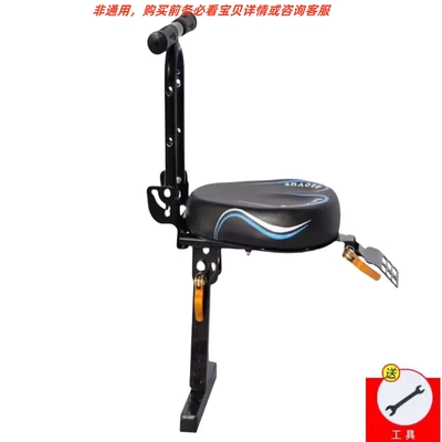 Electric Motorcycles, Baby Seats — Electric car child seat - electric-motorcycle-style-blue-stripe-harley-single-seat-black-iron-folding-armrest