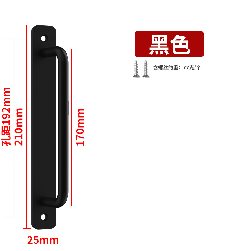 Puerta sin punzonado y ventana manija ventana puerta de madera balcón puerta corredera Puerta Abierta manija de aleación de aluminio empuje mango