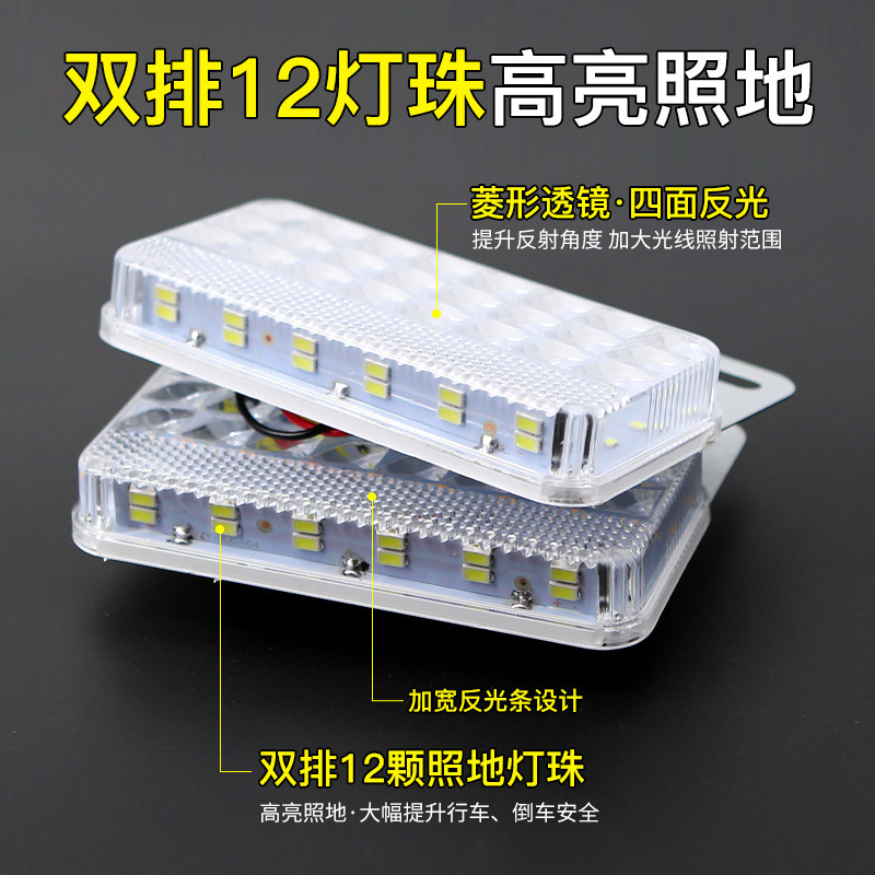 Truck side light 24v width indicator light super bright waterproof new strong light with steering special wiring car side light