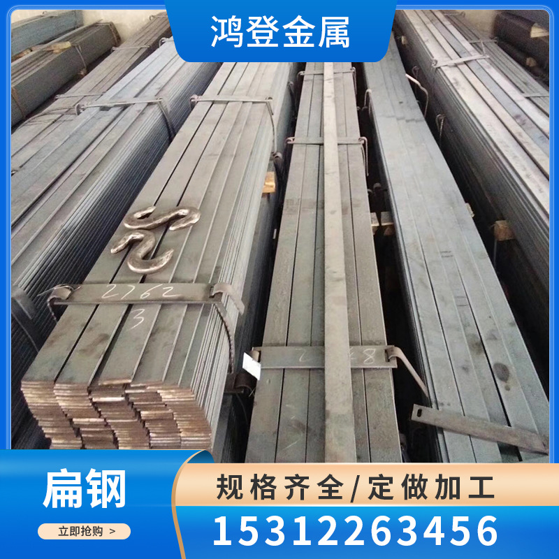厂家现货 Q235B扁钢100*5热轧扁钢 规格齐全 量大价优