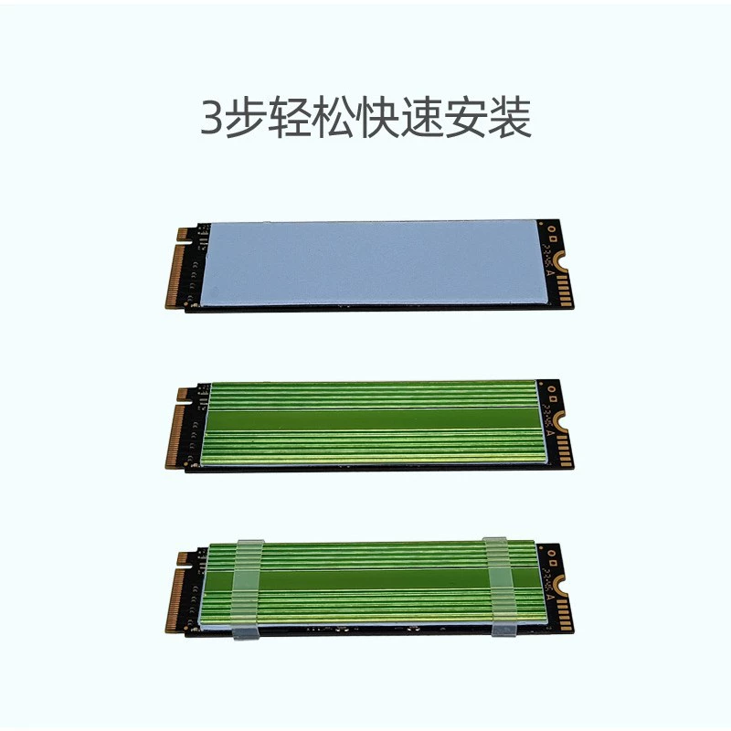Корпус для HDD M.2, радиатор, алюминиевый сплав, охлаждение SSD M.2
