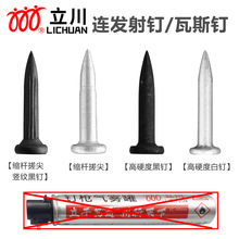 ��﮵綤ǹ�á�����Lichuan���˴���Ӳ�Ⱥ�ɫ������˹�䶤﮵�