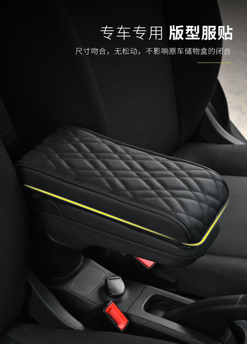 Small Car Armrest Box Booster Pad, Ultra-Small Universal Memory Foam Armrest Pillowcase, Central Extension, Thickening and Widening