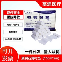 ����һ����ʯ���r�|�޾�15cm�������b�tԺ�����o��ʯ���|�r�޼��|