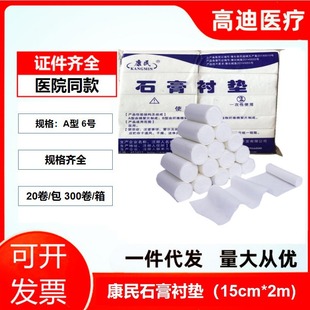 ����һ����ʯ���r�|�޾�15cm�������b�tԺ�����o��ʯ���|�r�޼��|