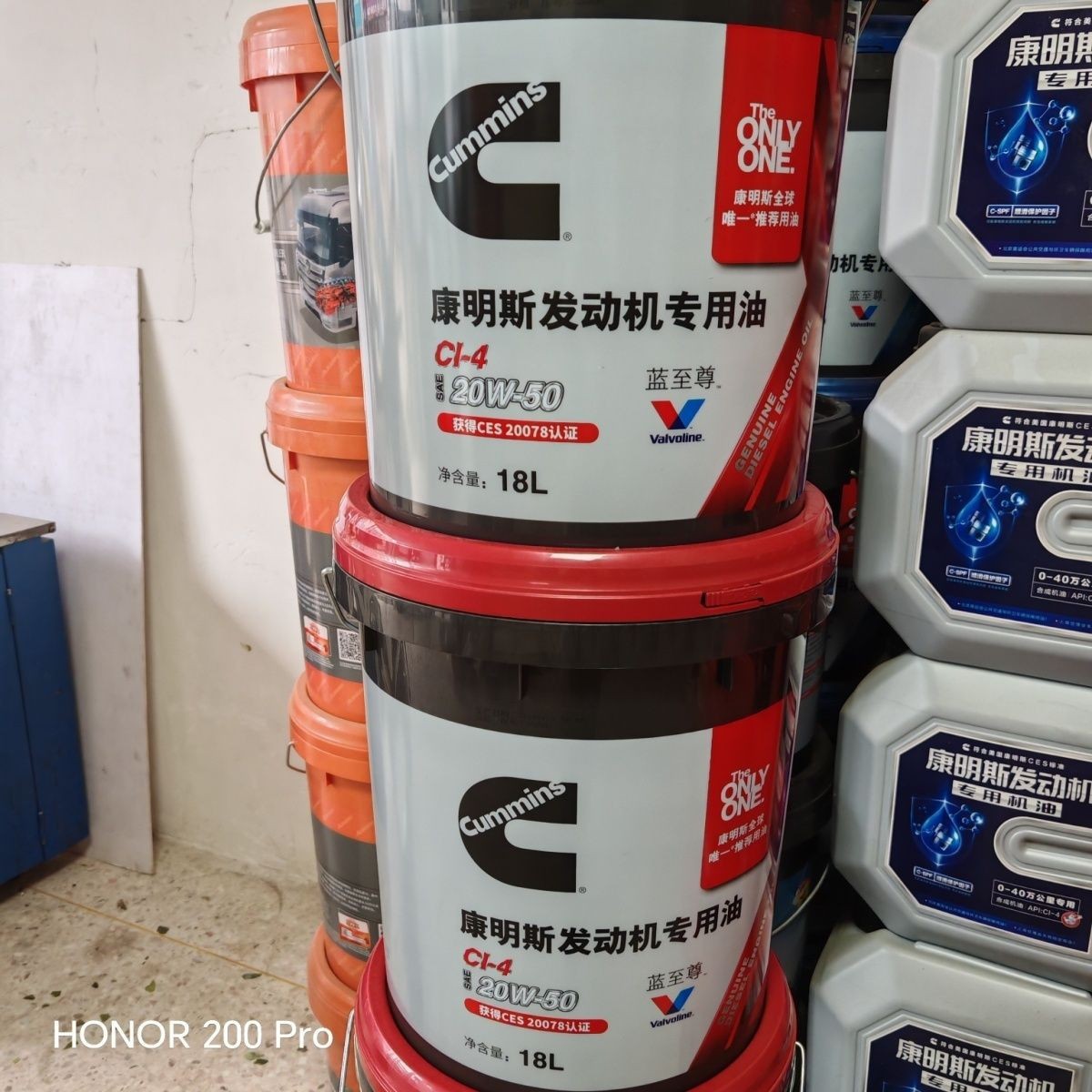 原厂康明斯发动机超级蓝至尊CI-4 15W-40 CI 20W-50专用机油