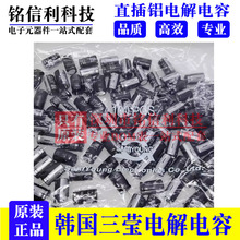 100V68UF 10X16  ���_�n������늽���� NXAϵ��105�� SAMYOUNG