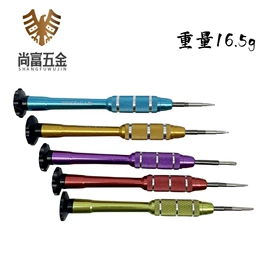 十字螺丝刀;撬棍、起钉器;手动螺丝套装