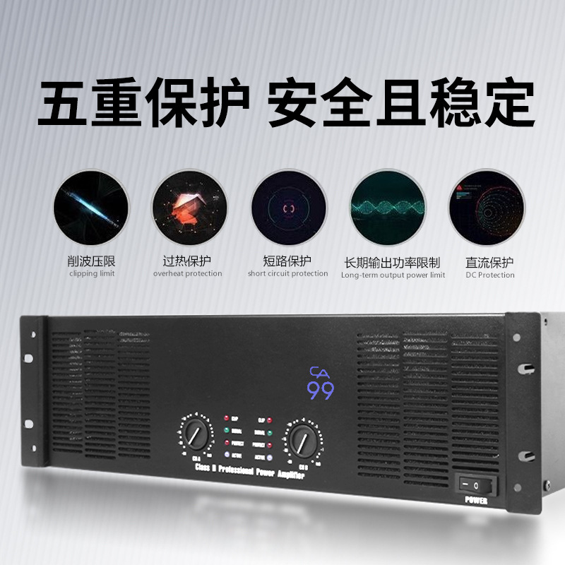 プロCA30アンプ純後段大出力舞台演出専用HIFI重低音アンプKTVパッケージ|undefined