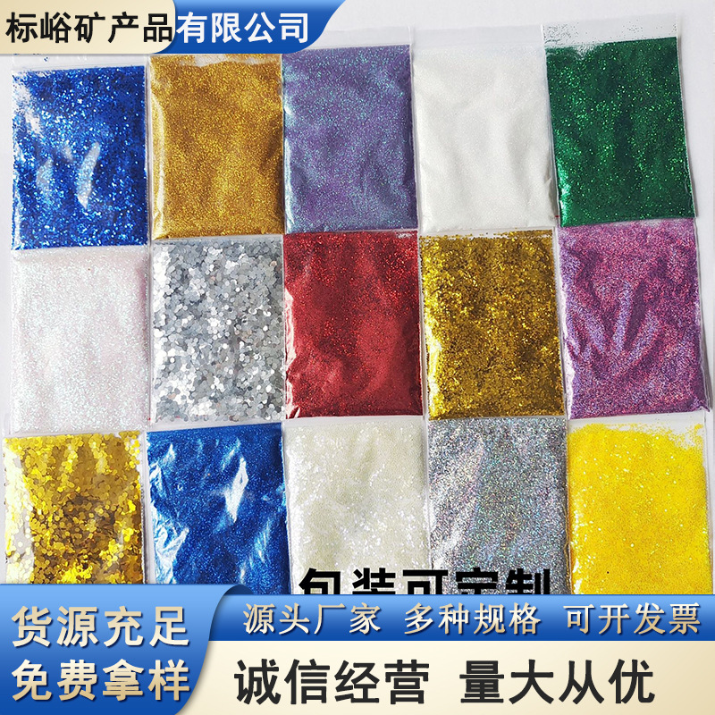 Uñas belleza sombra de ojos colorido brillo polvo alta temperatura resistente láser brillo polvo lentejuelas brillo polvo para coser agente