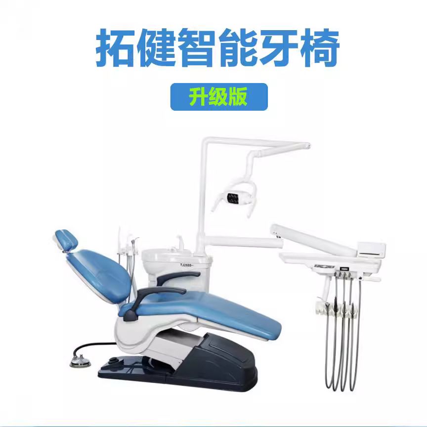 牙科椅牙椅牙科牙椅 牙科综合牙椅 牙科机牙科设备美容椅