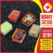 品牌定/制礼品水晶麻将送桌布 批发旅游宿舍休闲娱乐麻将迷你麻将