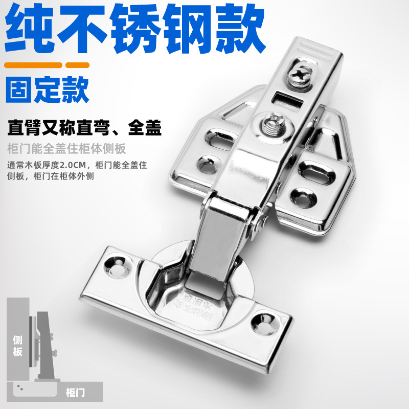 加厚304不锈钢铰链液压缓冲阻尼飞机合页家具衣柜门绞链|undefined