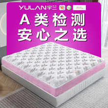 Ʒ��ϯ��˼���|��Ȼ�S�鴲�|���lС�������؉|ƫӲ�o�����Ã�ͯ�|