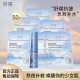 Rongsheng Tianshan Snow Lotus Ice Soothing Mask Hydrating, Moisturizing, Reducing Yellow and Brightening Skin Color Repair Sensitive Muscle Stay Up Late to Learn