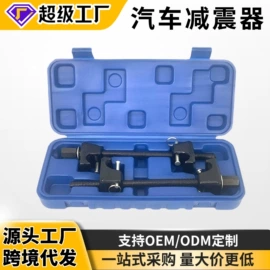 其他维护工具;千斤顶;机修组合工具