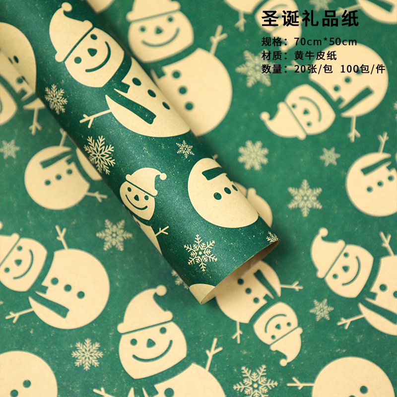 Papel de regalo de Navidad de manzana ramo de flores Papel de regalo de Navidad