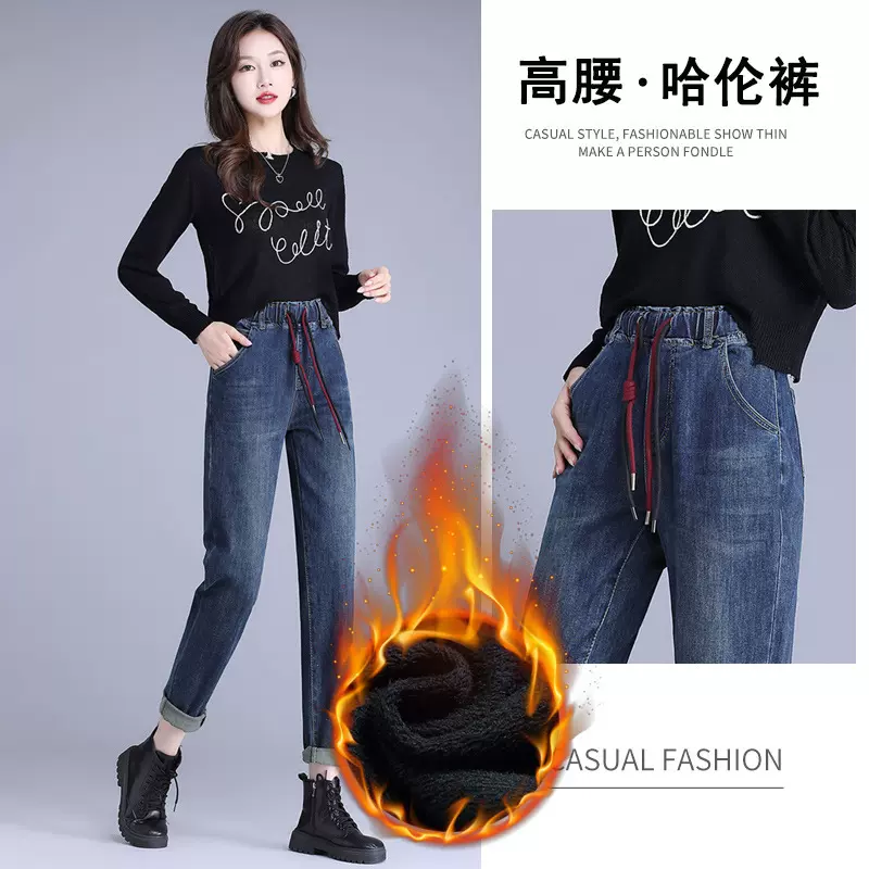 2023秋冬加厚保暖哈伦时尚刺绣女式牛仔裤高腰松紧弹力萝卜裤女