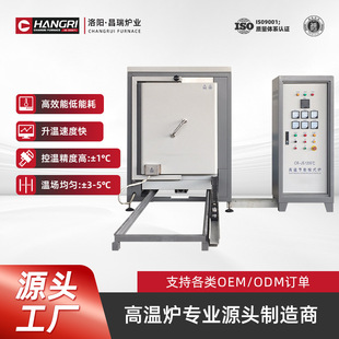 Changrui Furnace Metal Heating Vacuum Sintered Furnace Large Furnace Chamber Size Box Resistance Furnace Special for Industrial and Mining