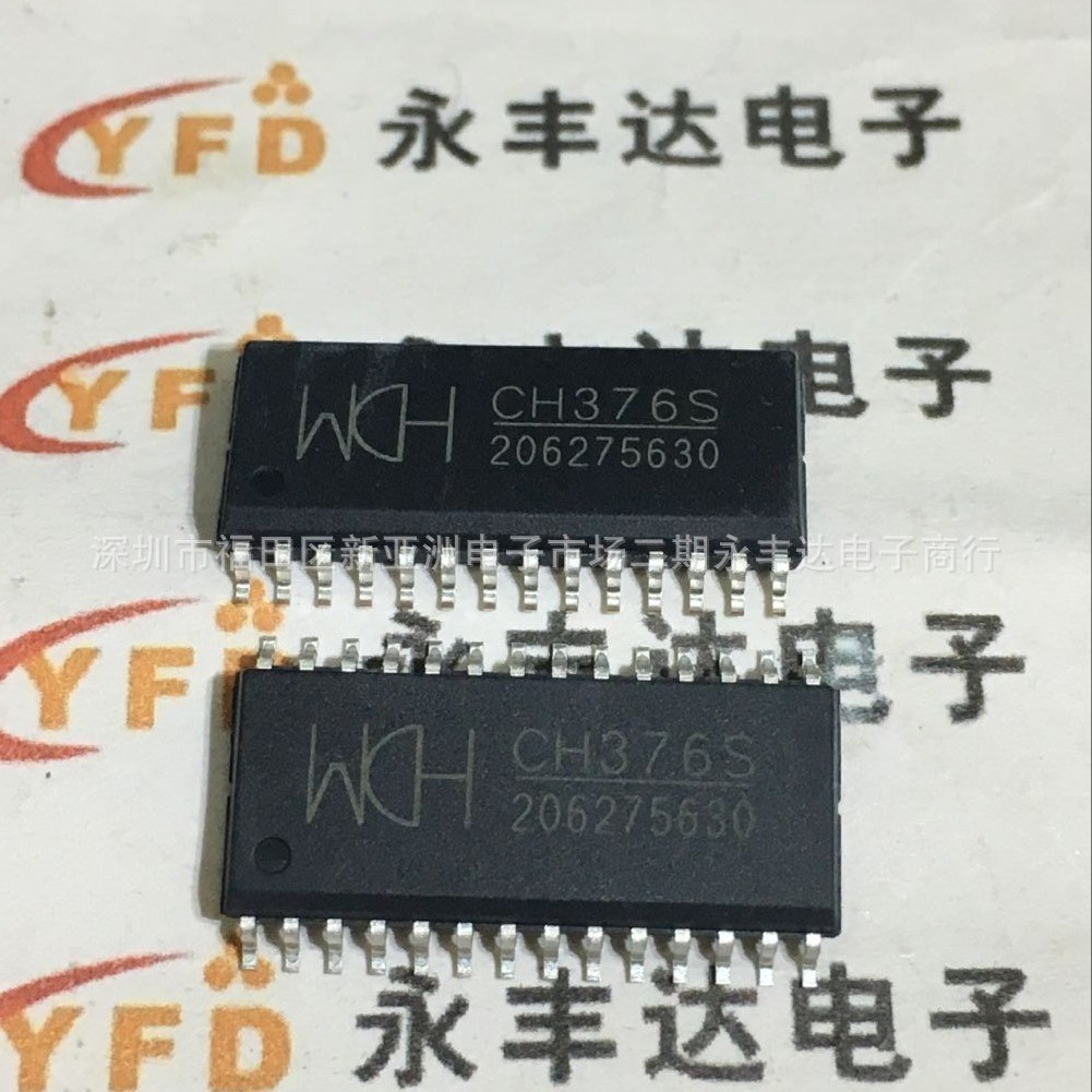 CH376 CH376S 贴片SOP-28 SB总线转接芯片