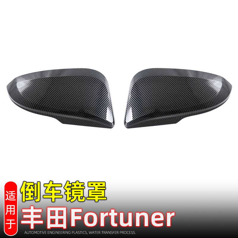 Suitable for Toyota Fortuner Reversing Mirror Cover Protective Sticker Exterior Modification Accessories Rearview Mirror Decoration Anti-Scratch