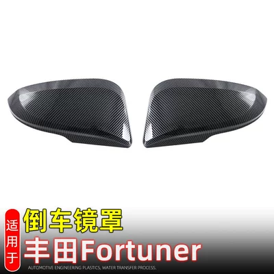 Rearview Mirror Decoration Anti-Scratch, Body sticker