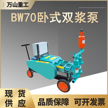 BW70ʽpɰ{̹{ppҺɰ{ʽɰ{