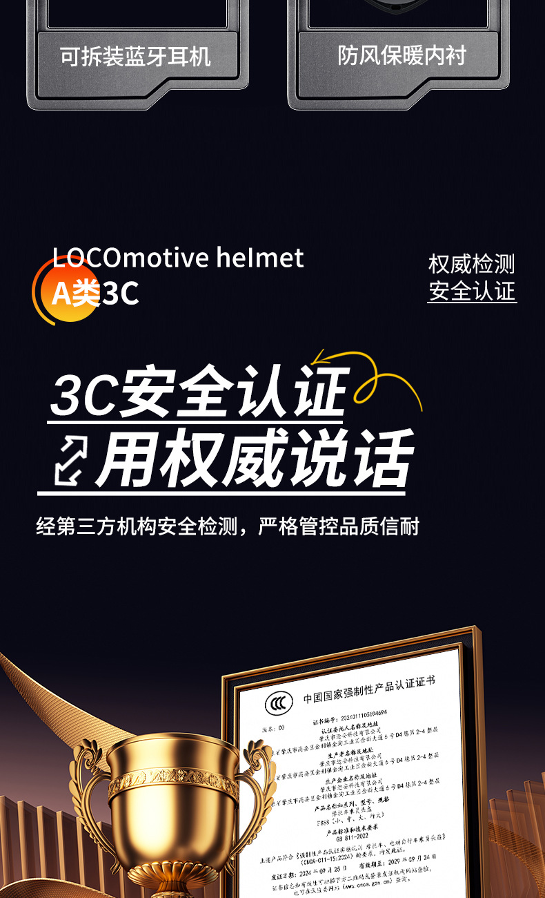 Suitable for Men's Motorcycle Helmets, Winter Built-In Bluetooth Headsets, Anti-Fog and Warm Motorcycles, Safe for All Seasons